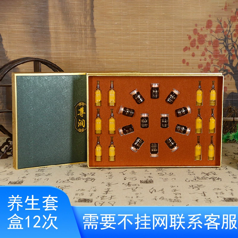 Коробка для тела Салон красоты специализируется на массаже эфирного масла