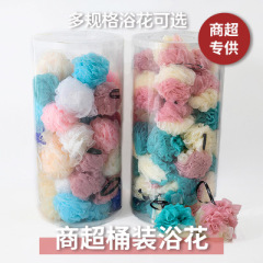 Supermarket Exclusive Large-Sized Bath Ball Bathroom Soft Scrubbing Gadget Foaming Net Dual Color Bathtub Packaged Bath Flowers