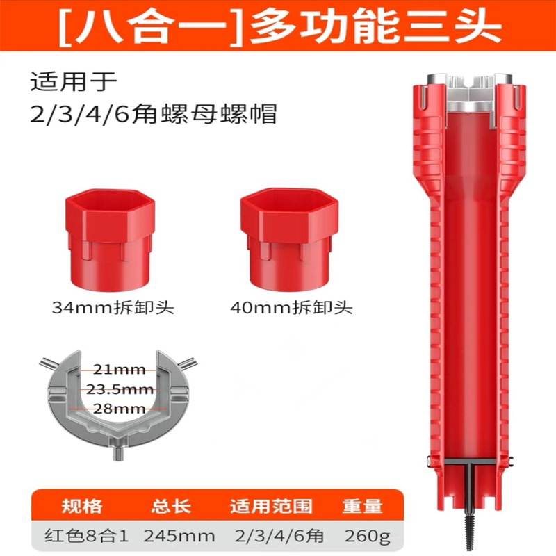 herramienta multifuncional llave de fregadero herramienta de instalación especial para mangueras de grifo de cocina para lavabo