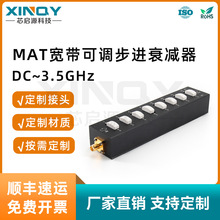 XINQY 1-90dB ���l˥�p��  DC-3.5G ���{���M˥�p�� SMA ���I�܄�