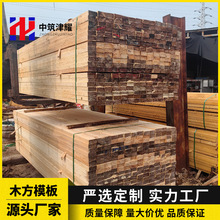 木方建筑方木铁杉工地支模板方木花旗松工程桥梁枕木垫木跳板白松