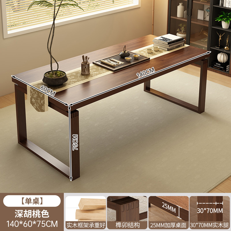 Mesa de té sala de estar combinación de piernas de madera sólida casa tabla de té de oficina tabla de té balcón simple mesa de té moderna