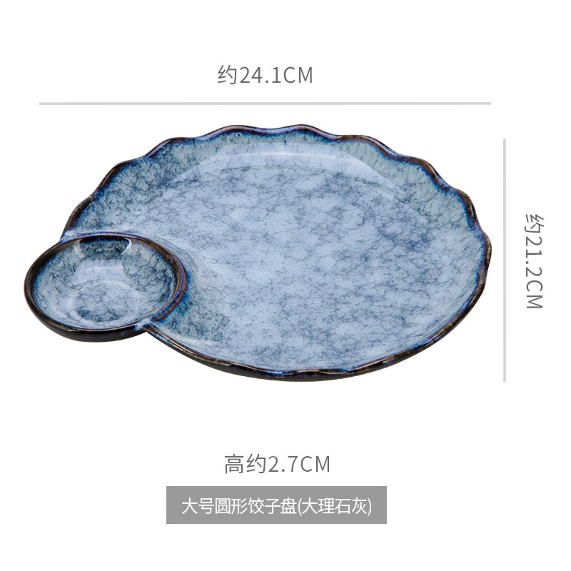 대형 원형 만두 접시 (마블 그레이)