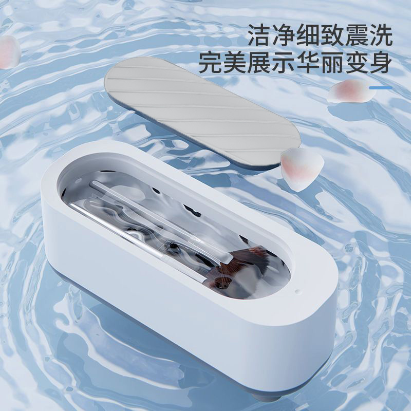 家庭用携帯メガネ洗浄器振動高周波メガネ自動洗浄器紫光メガネ洗浄機卸売り|undefined
