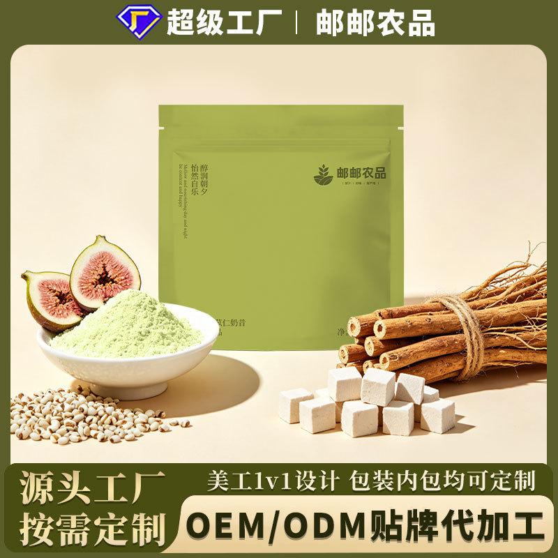 Five-finger fig and coix seed milkshake for dampness removal, meal replacement for the three-heat days, customized processing of the same type as the Xichun brand Five-finger fig and coix seed milkshake for dampness removal, meal replacement for the three-heat days, customized processing of the same type as the Xichun brand