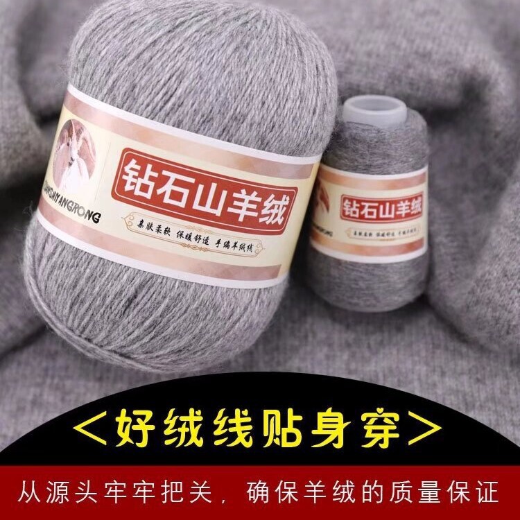 Diamond cashmere thick hand-woven 6 6 wool line woven baby scarf line mink line manufacturers supply Diamond cashmere thick hand-woven 6 6 wool line woven baby scarf line mink line manufacturers supply