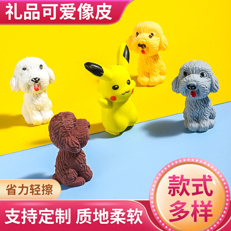 Creativo Borrador de dibujos animados kindergarten niños Premio estudiante de la escuela primaria regalo lindo material escolar de cuero al por mayor