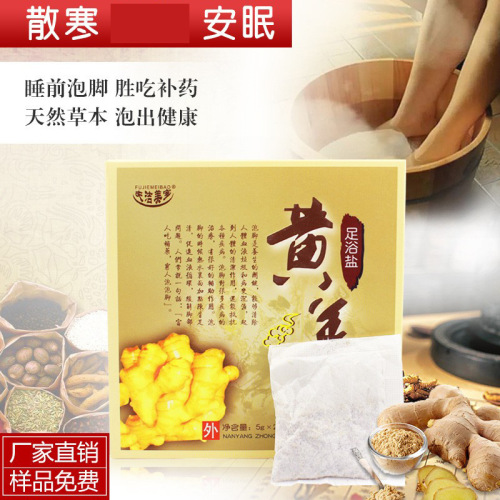 Ginger Foot Soaking Powder Bath Salt Cleansing and Exfoliating Rose Bath Salt Moisturizing Fragrant Bath Salt Rub Chicken Skin Scrub