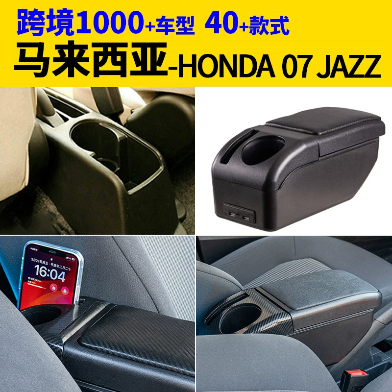 Подходит для honda-07jazz в Малайзии