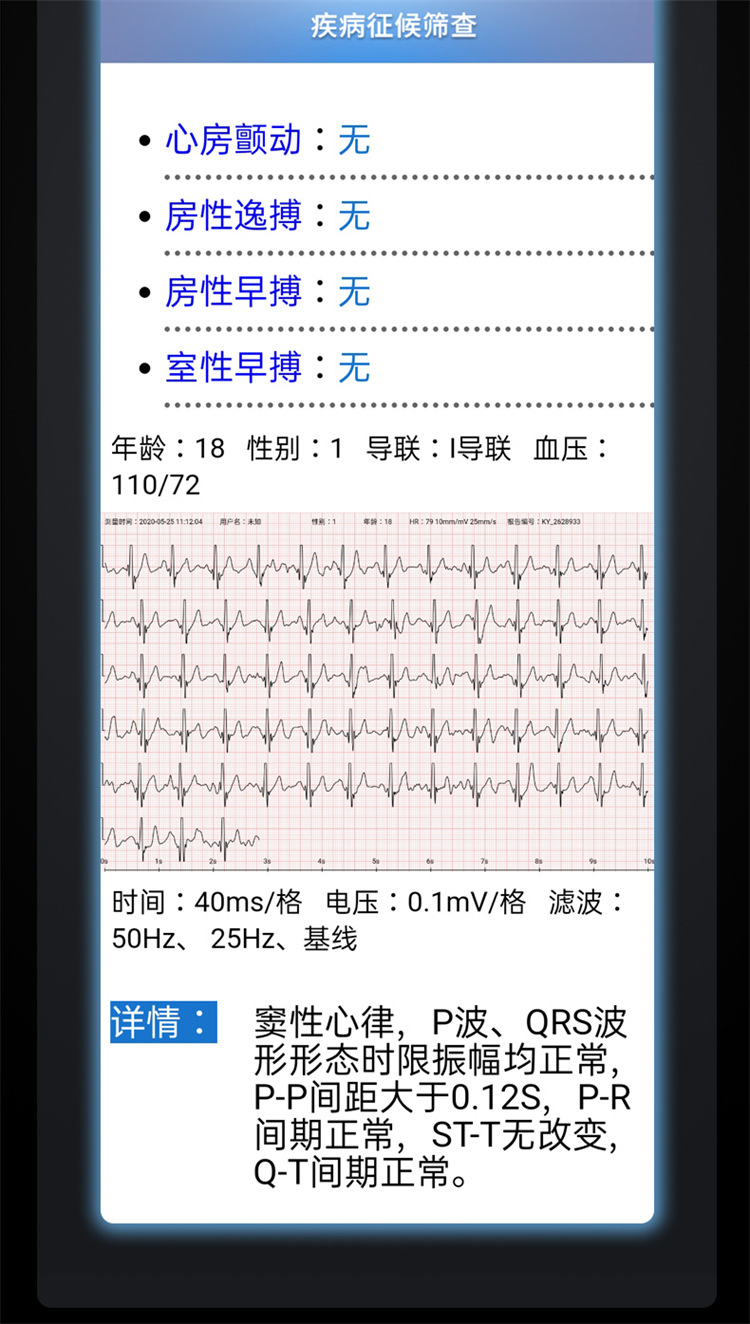 P11plus中文 (8).jpg