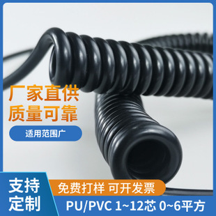 純銅PU霧面彈簧線 2/3/4/5/6/7芯伸縮螺旋線 耐高溫高彈力電源線