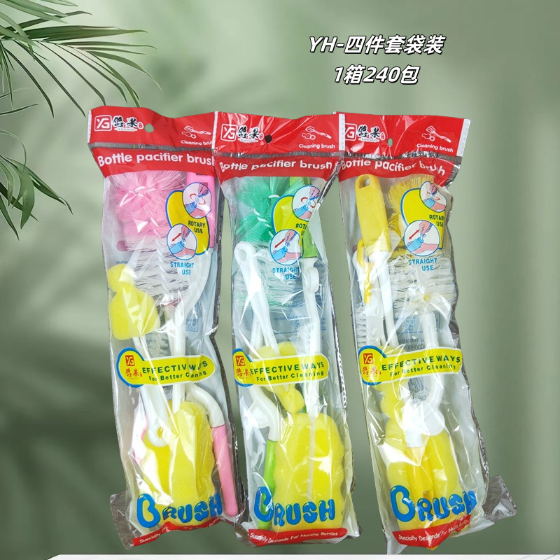 臨沂百貨卸売り袋入りスポンジブラシ家庭用哺乳瓶乳首洗浄ブラシスポンジ回転対外貿易哺乳瓶カップブラシ|undefined