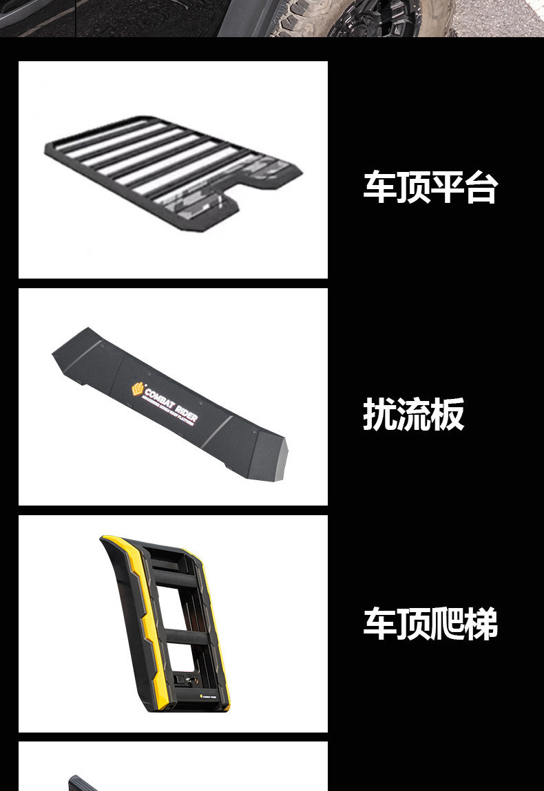 Suitable for Tank 300 Outdoor Camping Vehicle Roof Expansion, Explorer Roof Rack, Canopy Side Tent