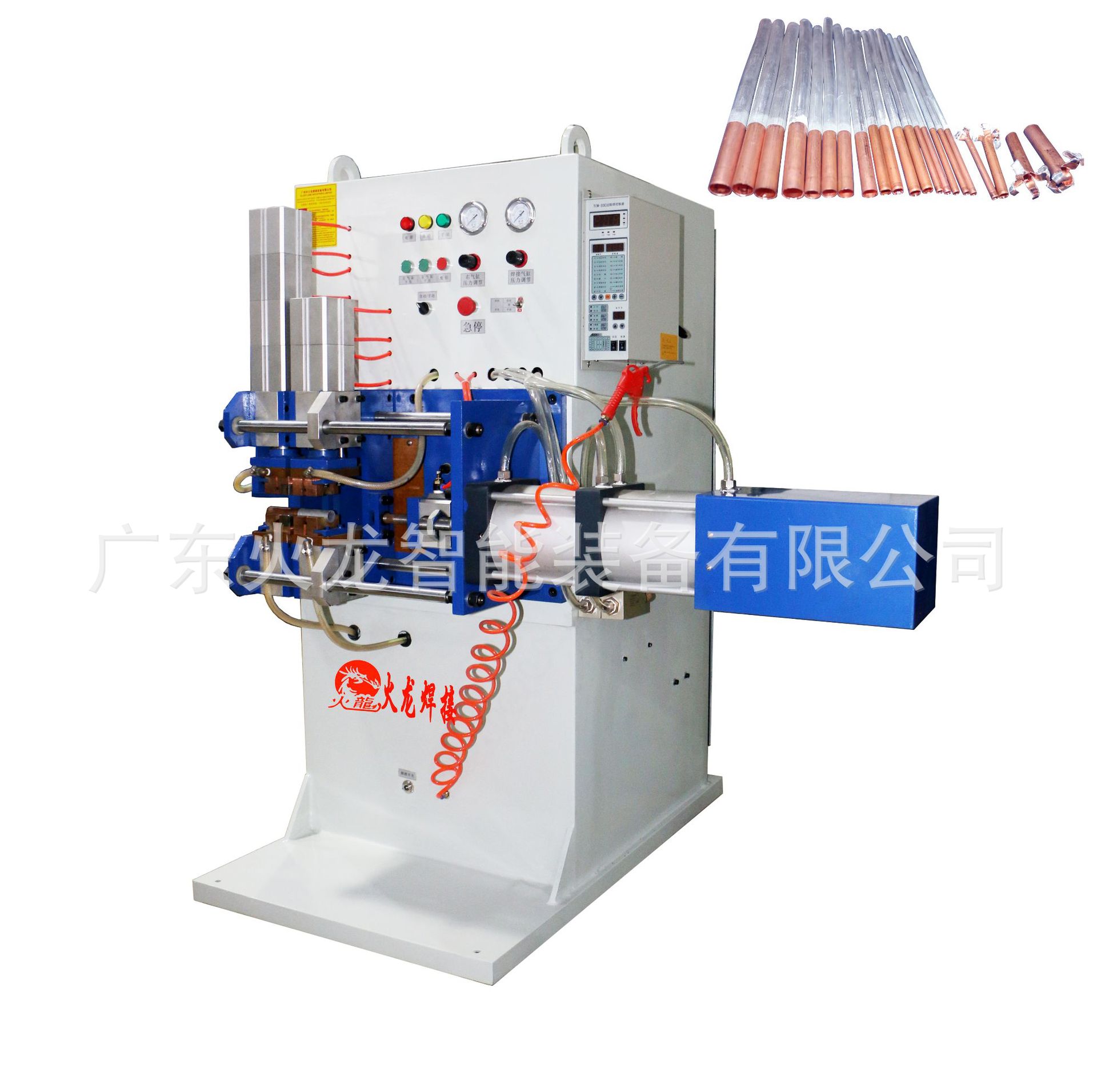 广东火龙UN3-35铜铝管对焊机交直流电焊接机金属点焊机厂家