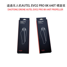 ��ͨ�o�˙CAutel EVO2 PRO 8K 640T ������ ���~ԭ�bȫ�¾S�����