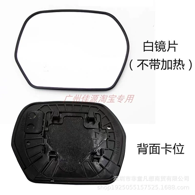 Rear mirror/rearview mirror assembly — Turn Signal Lens 09 to - left-side-of-main-driver-white-lens-is-not-heated