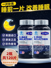 �����M�ڿ���˹�������ʺ�����Ϣ��˯��Ƭ���˰�ƿ������ʧ��