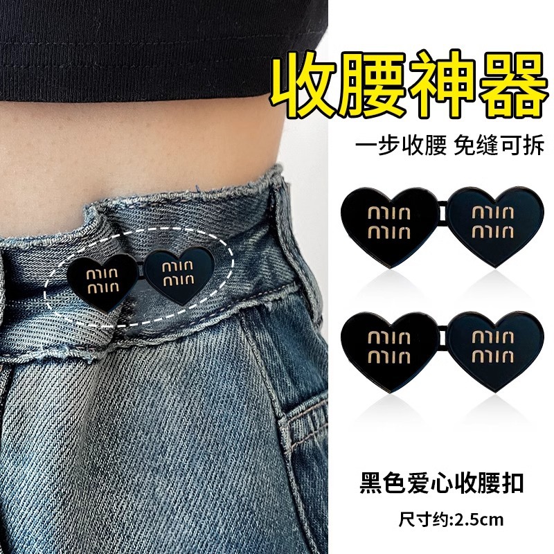 Pantalones de amor cintura apretada cintura botón sin costuras cintura artefacto botón pantalones pequeños jeans broche de ajuste ajustable