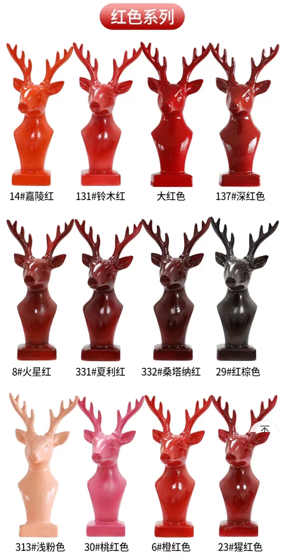 Haoshun Self-Spray Paint 450ml Car Metal Anti-Rust Paint Household Furniture Wall Graffiti Color Change Black and White Paint