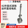 精密直线机床丝杆丝杆