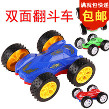 新款儿童双面车玩具惯性玩具车耐摔双面翻滚车模地摊热卖批发