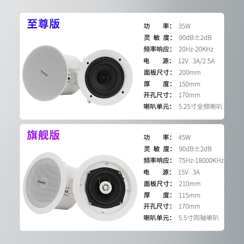 ワイヤレスbluetooth天井オーディオ天井埋め込み式重低音サラウンドスピーカー店舗専用リビング天井スピーカー