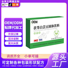 ���߰�ܿ�����w���������ʳ���߷۰�ܿ������OEM�N�ƹ��S���ӹ�