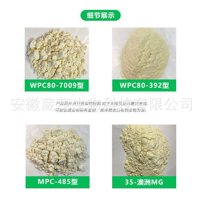 新西兰恒天然浓缩乳清蛋白粉wpc80速溶热稳蛋白粉增肌粉营养强化|undefined