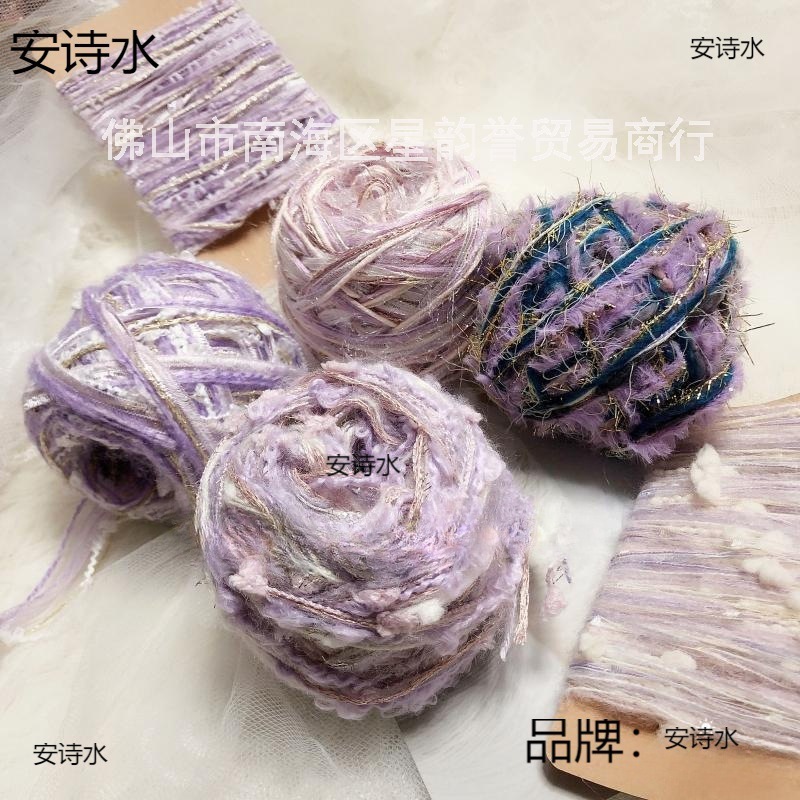 2020【紫色系】特色手混线/手账装饰小红书小香风编织包捕梦网