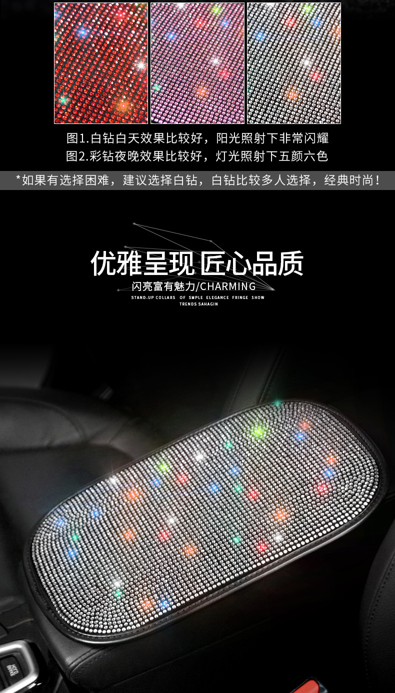 扶手箱垫_02.jpg