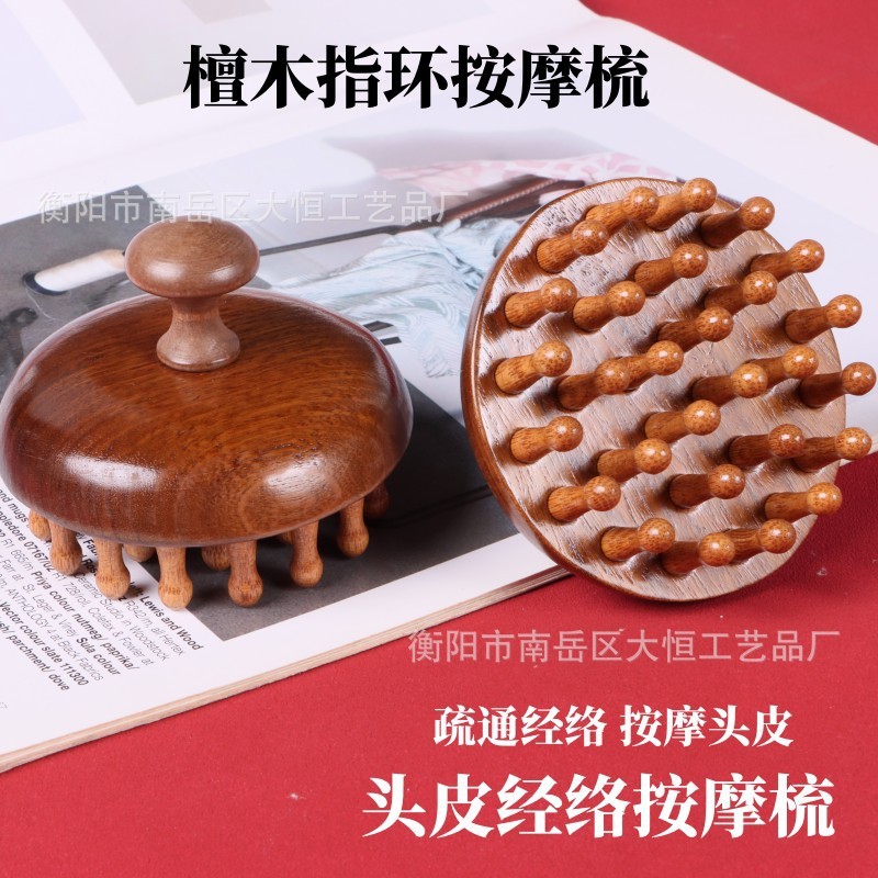 檀木櫛28釘歯鹿角熊手小熊手緑檀大歯幅歯マッサージ櫛長柄櫛指環檀木|undefined