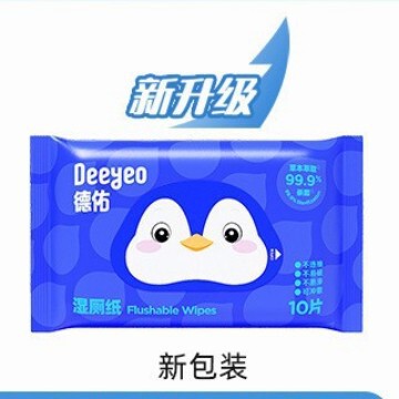 Moist Toilet Paper Convenient Small Packaging 10 Pads Universal Wet Wipes for Men and Women Hygiene and Care Wet Toilet Paper