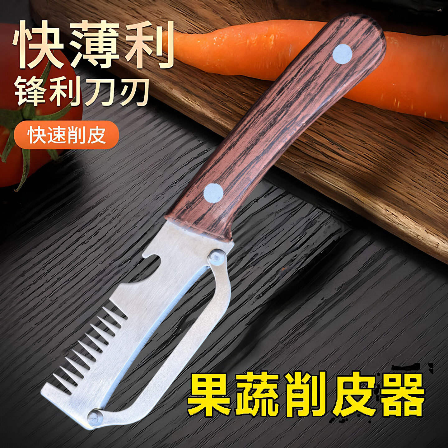 Cortador de cebollas multifuncional doméstico abre botellas de cocina cortador de alambre diseño de mango de cuchillo de artefacto para ahorrar mano de obra cortar verduras y abrir botellas 2 - en - 1 image 18