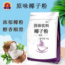 ��ƷҬ�ӷ�ԭζ��ζ1000g���b���ܲ���̲��ԭ��Ҭ��֭Ҭ�{��