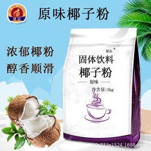��ƷҬ�ӷ�ԭζ��ζ1000g���b���ܲ���̲��ԭ��Ҭ��֭Ҭ�{��