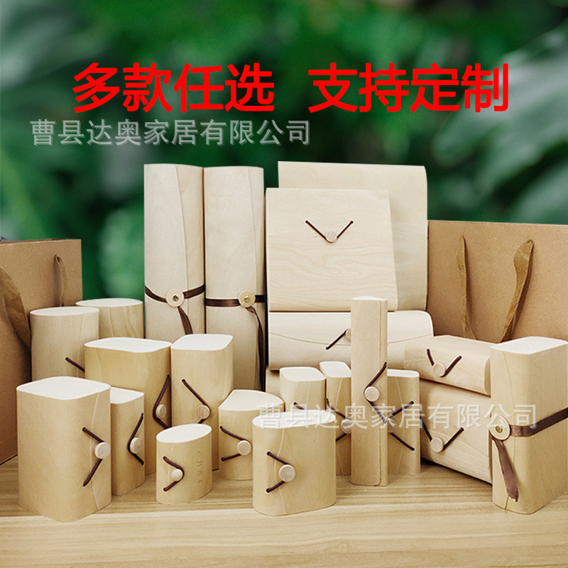 樺木樹皮箱茶葉箱プレゼント箱茶葉缶茶葉筒天然コルク皮収納箱喜糖箱|undefined