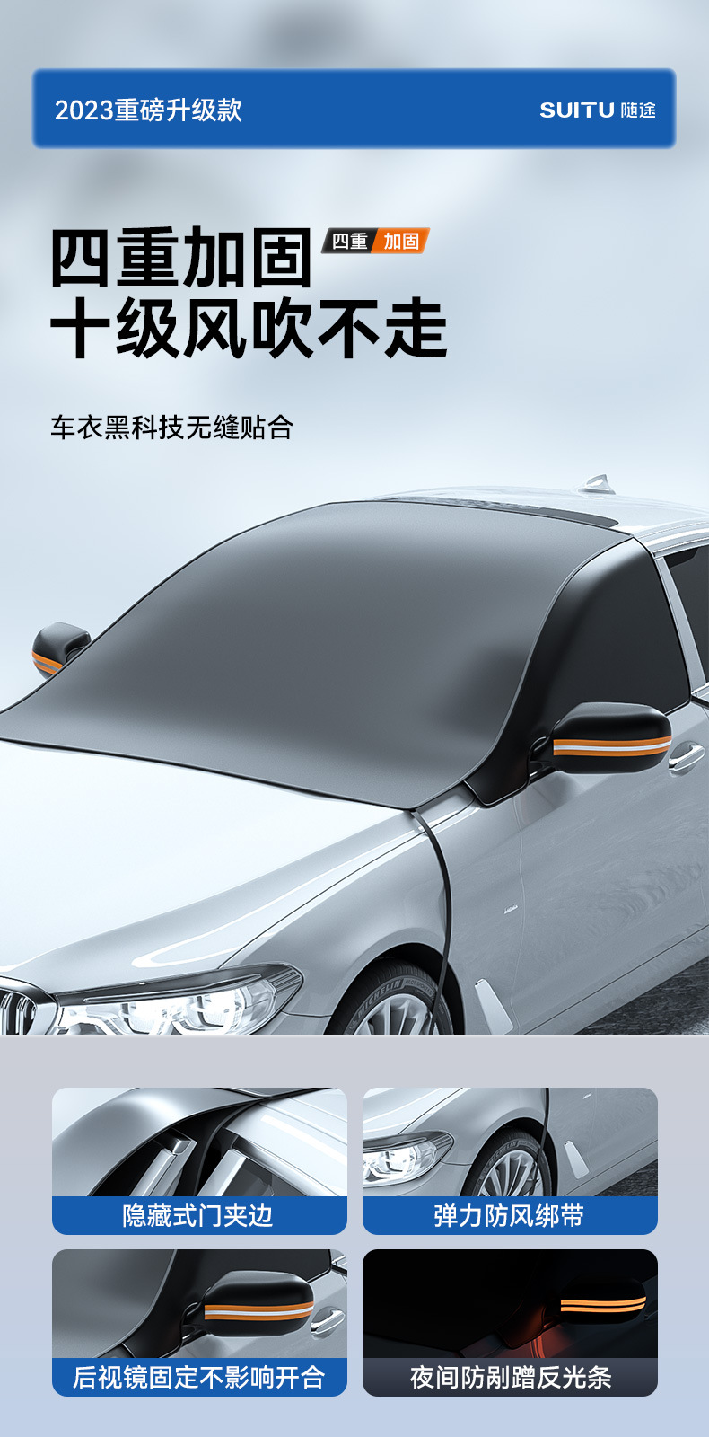 Car sunscreen heat insulation sunshade window sunshade front windshield front gear cover snow cover frost shield car