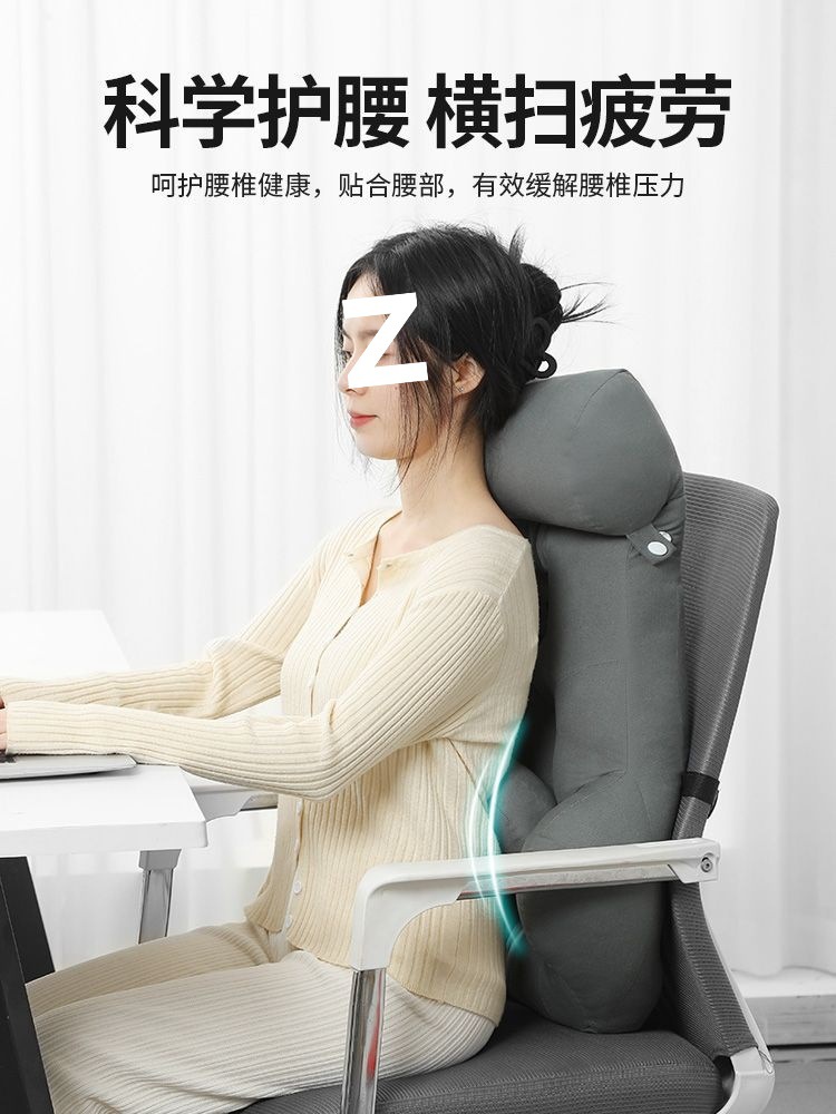 Seat Heightening Waist and Neck Cushion Ergonomic Office Chair Lumbar Support Pregnant Women Sedentary Artifact Back Cushion