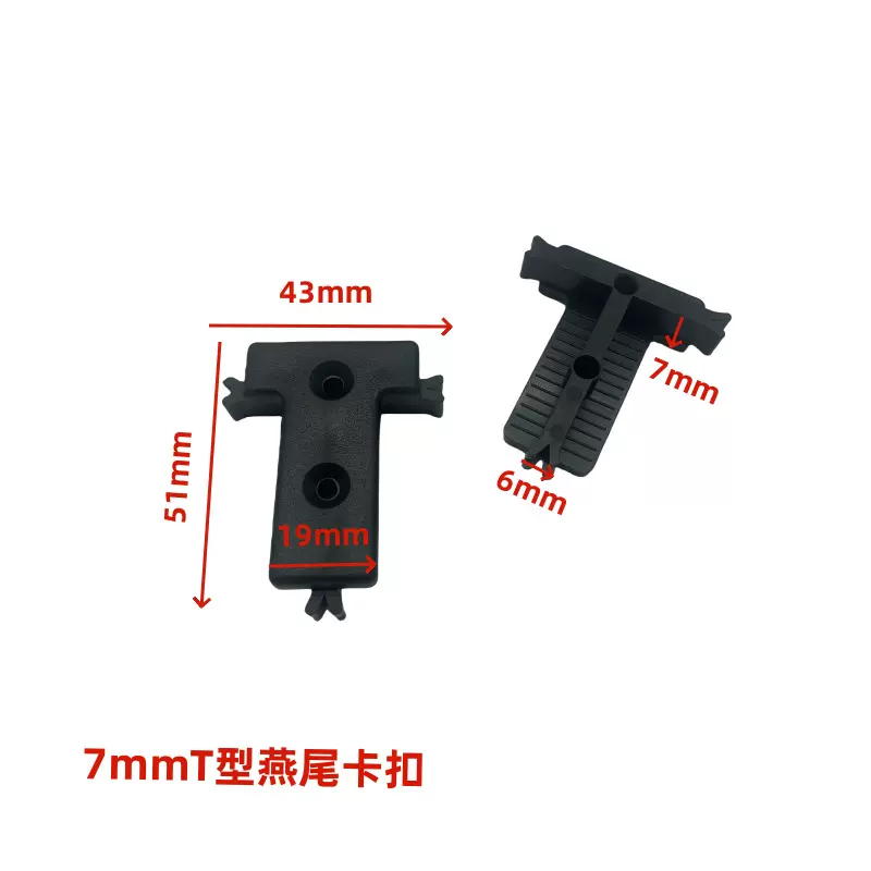 厂家户外塑木地板卡扣  公园露台木塑地板专用木塑配件塑料卡扣