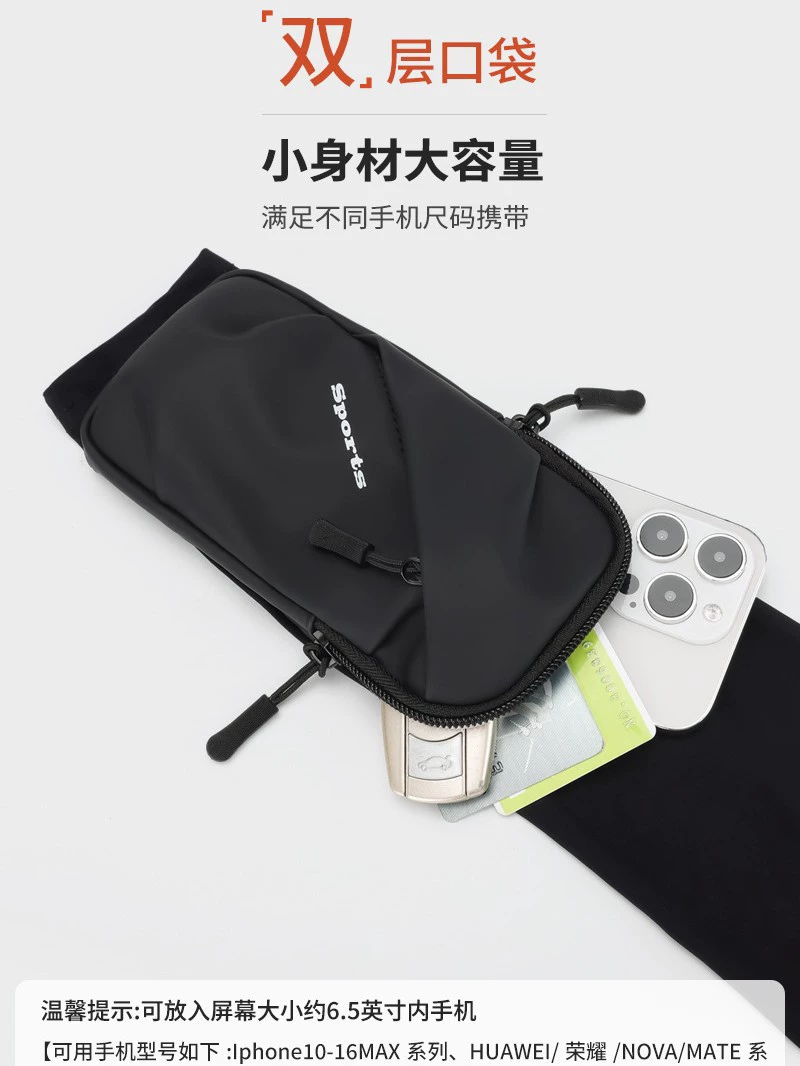 Silk sleeves, travel handbag, wrist bag for cycling for men and women for gym, direct factory sales, sun protection