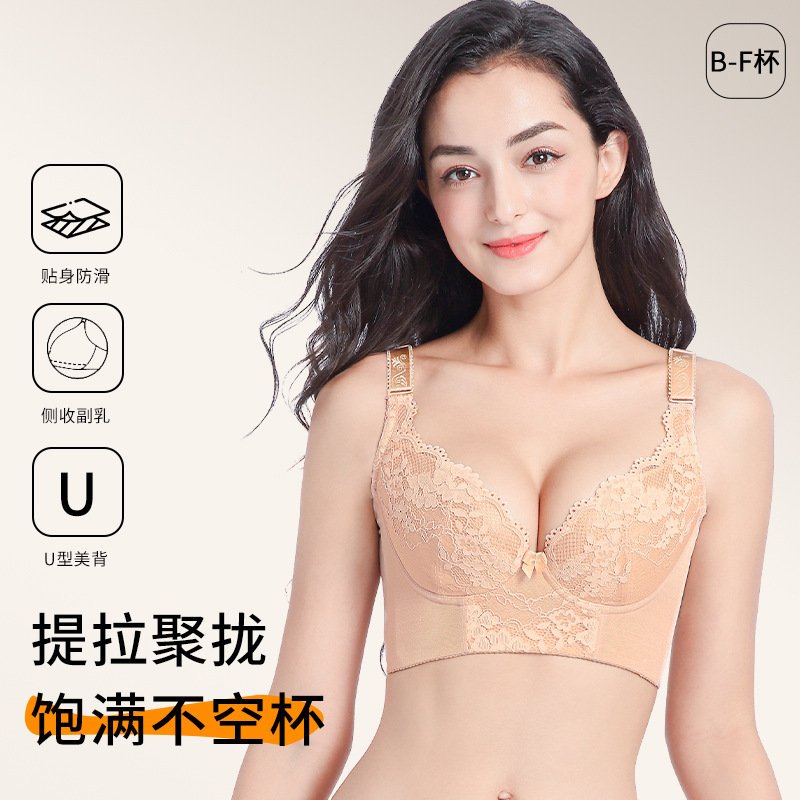 High-End Adjustable Women's Underwear, Sweat-Absorbent and Breathable Bra, Push-Up Shaping, Side Breast Reduction, Beautiful Back Bra, Wholesale for Women High-End Adjustable Women's Underwear, Sweat-Absorbent and Breathable Bra, Push-Up Shaping, Side Breast Reduction, Beautiful Back Bra, Wholesale for Women