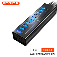 ʮ��һ��������ڼ���������는Uչ�˿�usb3.0 hub 10