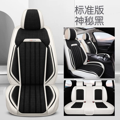 Four Seasons Pad — cushion seat cover seat cover - mysterious-black-standard-edition-3