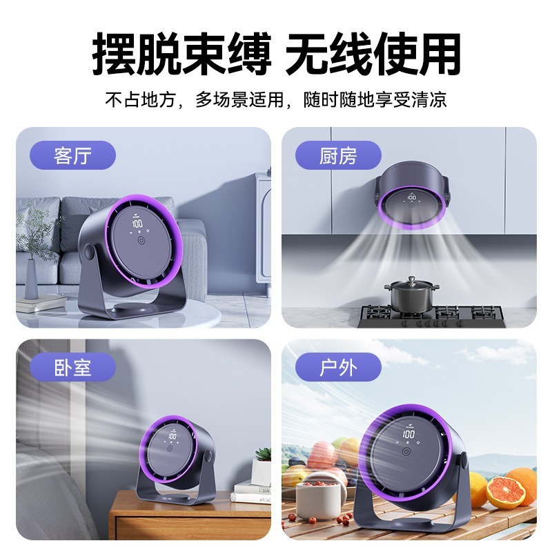 新しいデスクトップファン空気循環ファン壁掛けモバイルオフィスホームデスクトップタービンサイレント充電小型ファン|undefined
