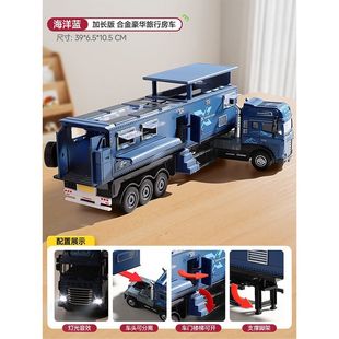 Large Kelly Sound and Light Alloy Toy Rv Sliding Children's Model Simulation Boy Inertia Toy Car Car