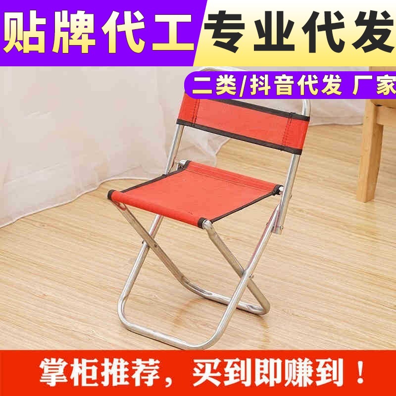Folding handheld travel pony for fishing