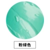 Pink greenish