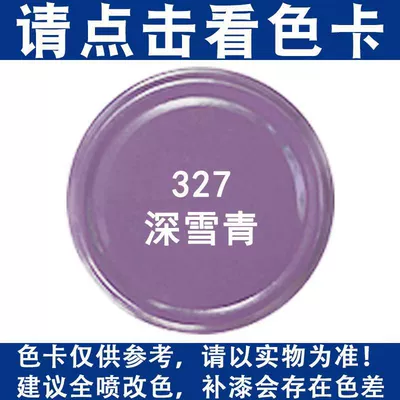 Avtomobil boyası: self-painting hand paint color - 327-li-painters-deep-snow-green-spray-paint-net-content-238g1-bottle