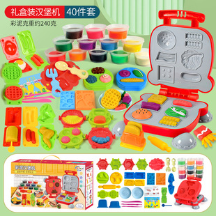 Ice cream color mud noodle machine diy Plasticine tools mold set clay kindergarten girls children's toys