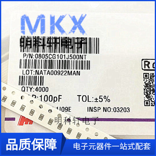 0805CG101J500NT Patch Capacitor 0 805 100PF 50V 5% A Plate 4000 Original